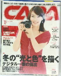 CAPA　2011年1月号