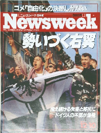 Newsweek 勢いづく右翼
