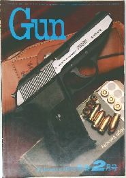 Gun　1982年2月号　新春号