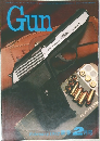 Gun　1982年2月号　新春号