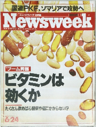 Newsweek　1993年6/24号