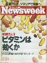 Newsweek　1993年6/24号