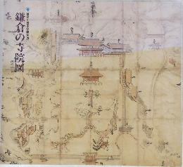 鎌倉の寺院図