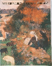 EXPOSITION"GAUGUIN ET LES PEINTRES DE LA BRETAGNE"