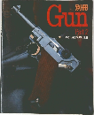 Gum　Part 2　
