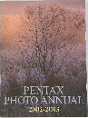 PENTAX　PHOTOANNUAL　2002-2003　