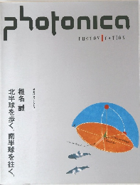 photonica