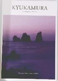 KYUKAMURA  Travel Renaissance 2013-2014