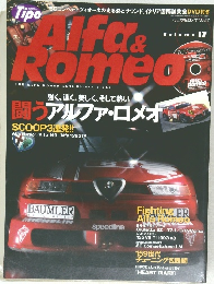 アルファ&ロメオ vol.17の通販