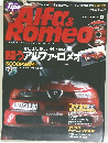 アルファ&ロメオ vol.17の通販