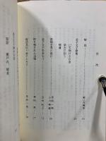 獄窓に想ふ