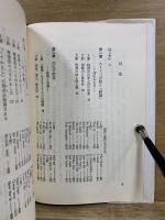 エミリィ・ディキンスンの技法