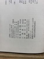 エミリィ・ディキンスンの技法
