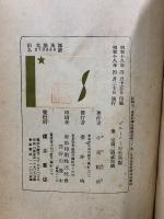 ブルーノーの世界観