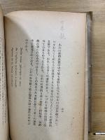 ブルーノーの世界観