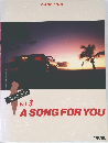 A　SONG　FOR　YOU　Vol.3