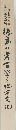 徳島の考古学と地方文化