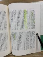 最澄