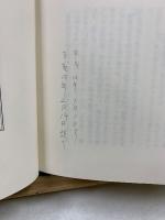 最澄