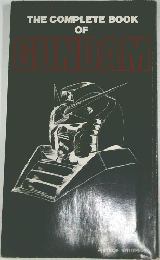 THE COMPLETE BOOK  OF　GUNDAM