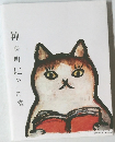 神保町にゃんこ堂