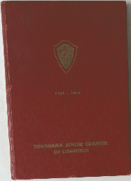 YOKOHAMA JUNIOR CHAMBER  OF COMMERCE　1931-1958