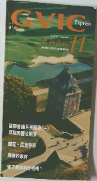 GVIC Express - Golf & Tourism