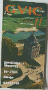 GVIC Express - Golf & Tourism