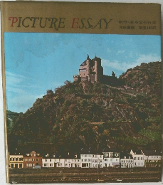 PICTURE　ESSAY