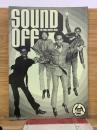 SOUND OFF 1999年4月