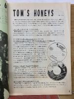 SOUND OFF 1999年4月