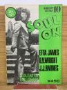 SOUL ON 1977年10月 Vol.6 No.57