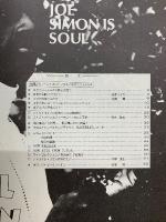 SOUL ON 1977年10月 Vol.6 No.57