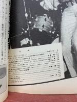 SOUL ON　6月Vol.7 No.65