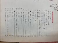 新版  しょしゃ 2