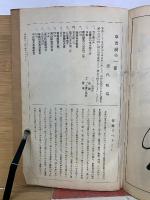 行書 草書 千字文
