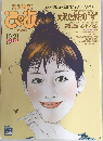ぴあ10/21号