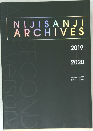 NIJISANJI  ARCHIVES  2019-2020年号