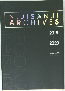 NIJISANJI  ARCHIVES  2019-2020年号
