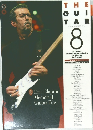 THE GUITAR　8