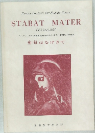 STABAT MATER