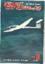 モデルジャーナル　1978年8月号