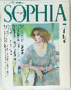 ソフィア 1984年7月号