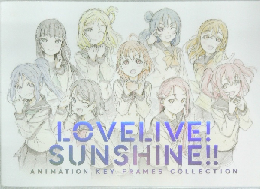 LOVELIVE!  SUNSHINE!!