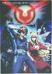 CODE GEASS AKITO THE EXILED