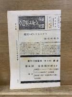 クロポトキン全集