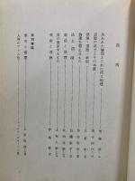 講座 現代倫理