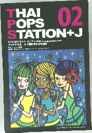 Thai Pops Station＋J　 02