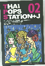 Thai Pops Station＋J　 02