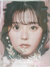 Graduation Memorial Photo Book